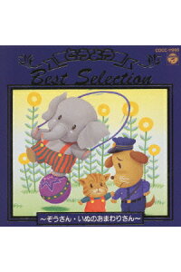 楽天ブックス 決定版 どうようベストセレクション 1 童謡 唱歌 Cd 楽天ブックス 決定版 どうようベストセレクション 1 童謡 唱歌 Cd